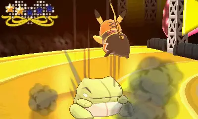 Flying Press de Pikachu Catcheur