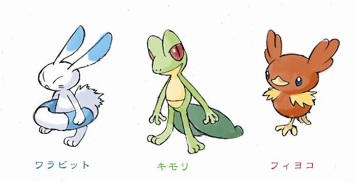 concept art starters 3G hoenn