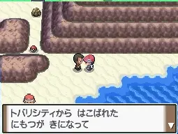 Soluce Pokémon Platine - 12ème partie : Après la neige vient le verglas ! -  Eternia