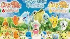 Pokémon Donjon Mystère : Wii Pokémon Donjon Mystère : Wii